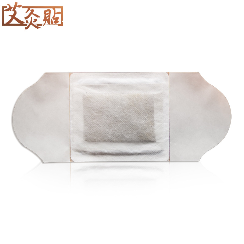 自發(fā)熱艾灸貼艾熱貼 源頭廠(chǎng)家OEM代工四翼熱灸貼 四翼暖身灸貼