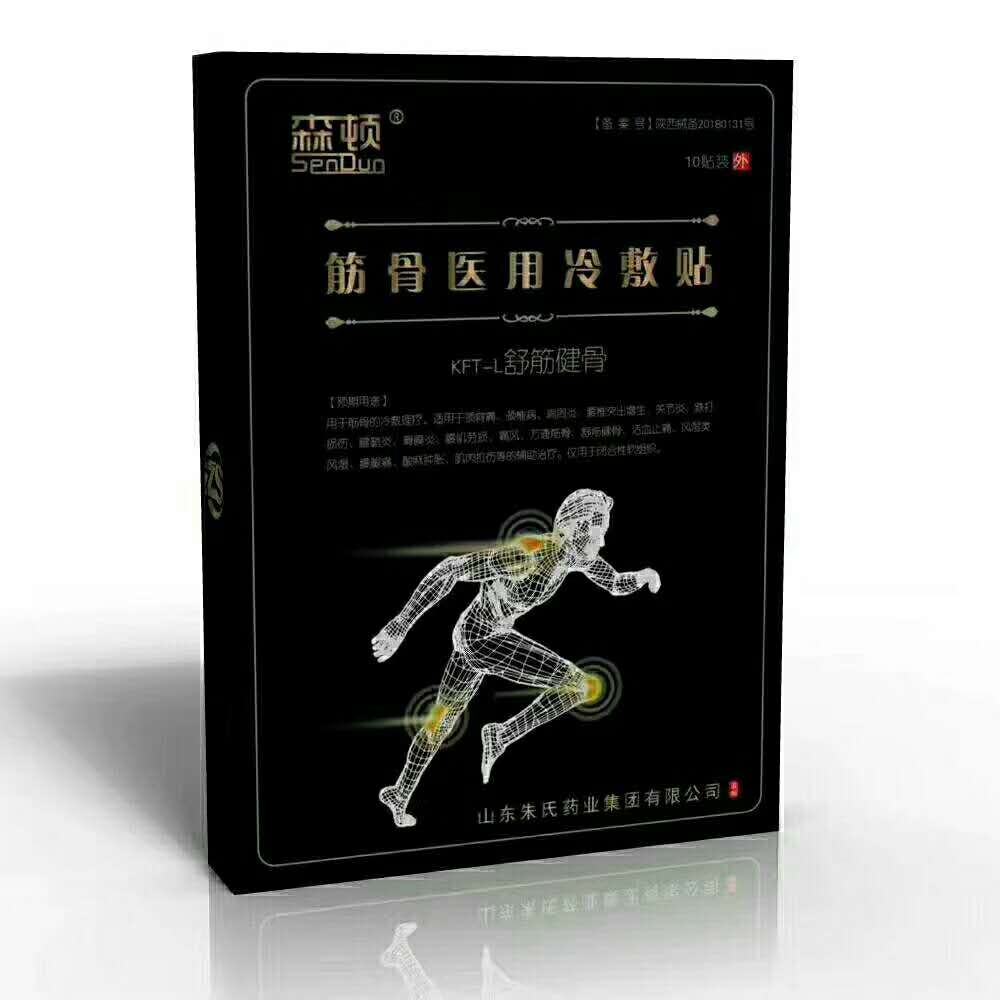 筋骨醫(yī)用冷敷貼