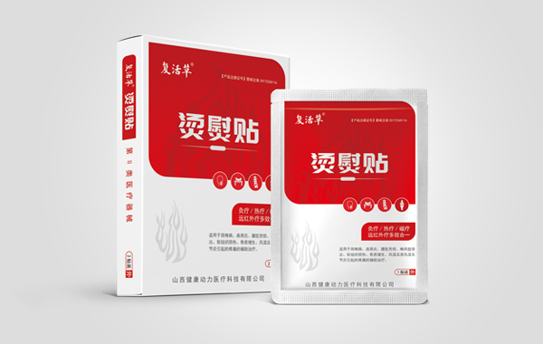 復(fù)活草燙熨貼-貼牌代加工招商OEM代加工