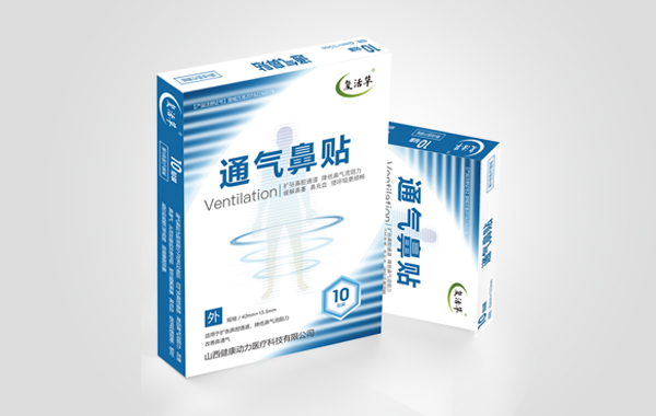 復(fù)活草通氣鼻貼-貼牌代加工招商OEM代加工