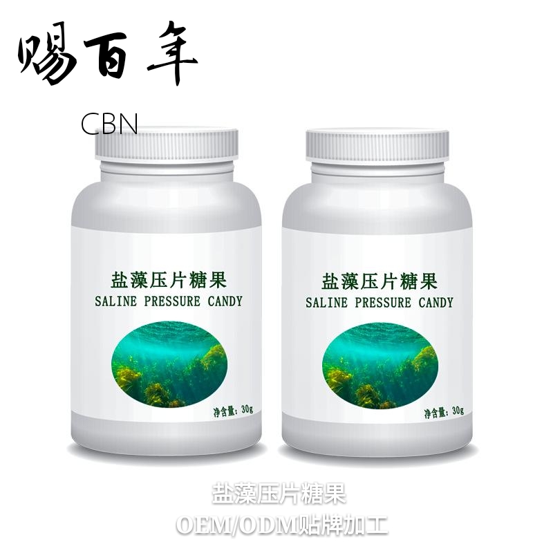 裸藻壓片糖果OEM專業(yè)貼牌代加工