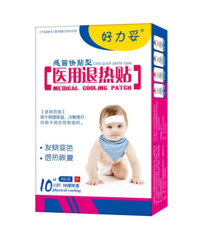 退熱貼廠家 oem代加工