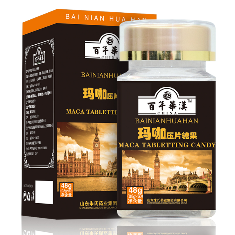 百年華漢瑪卡壓片糖果 腎臟的助力器