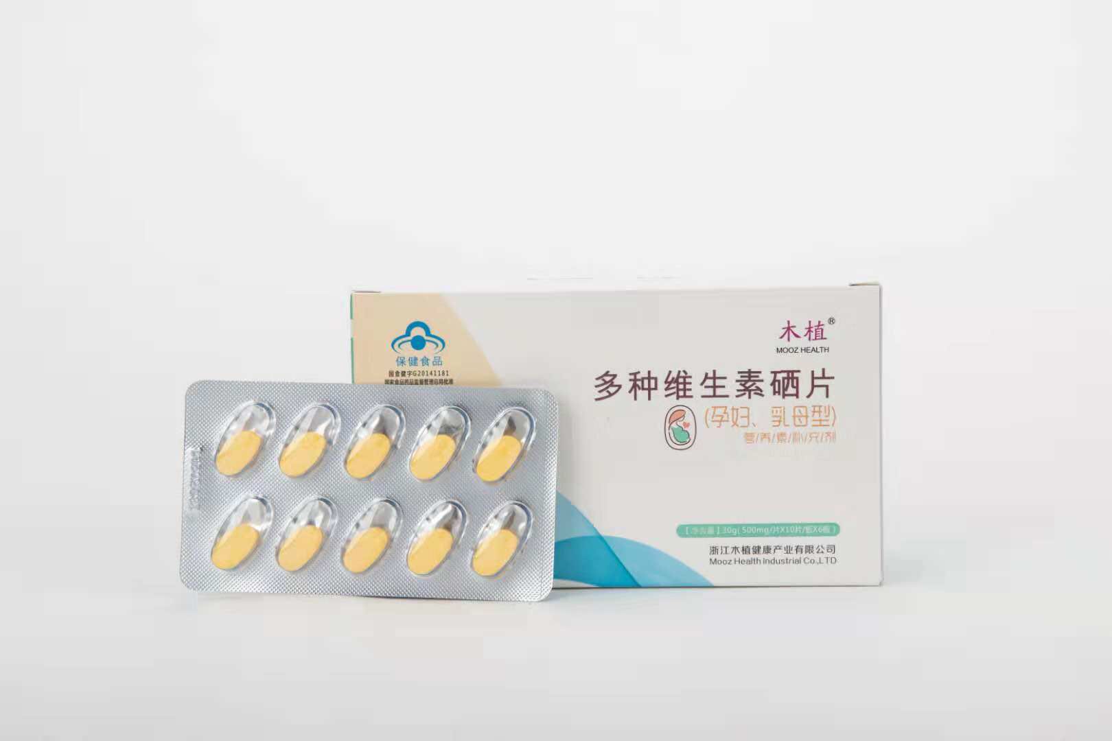 木植多種維生素硒片（孕婦、乳母型）