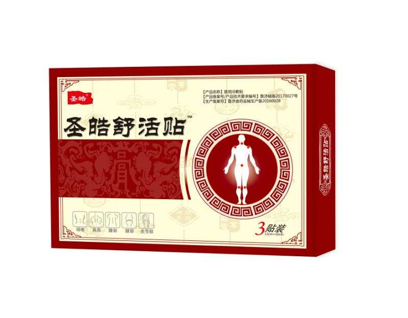 膏藥生產(chǎn)廠家  貼牌  代加工