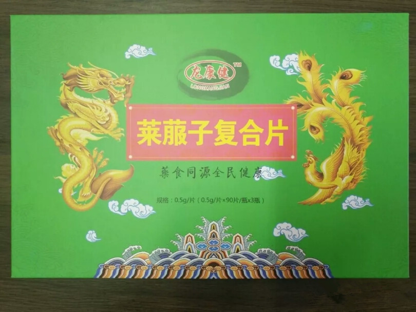萊菔子復合片，肝膽結(jié)石，酒精肝脂肪肝