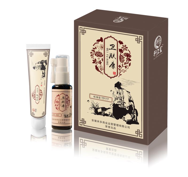 皮膚病治療加盟