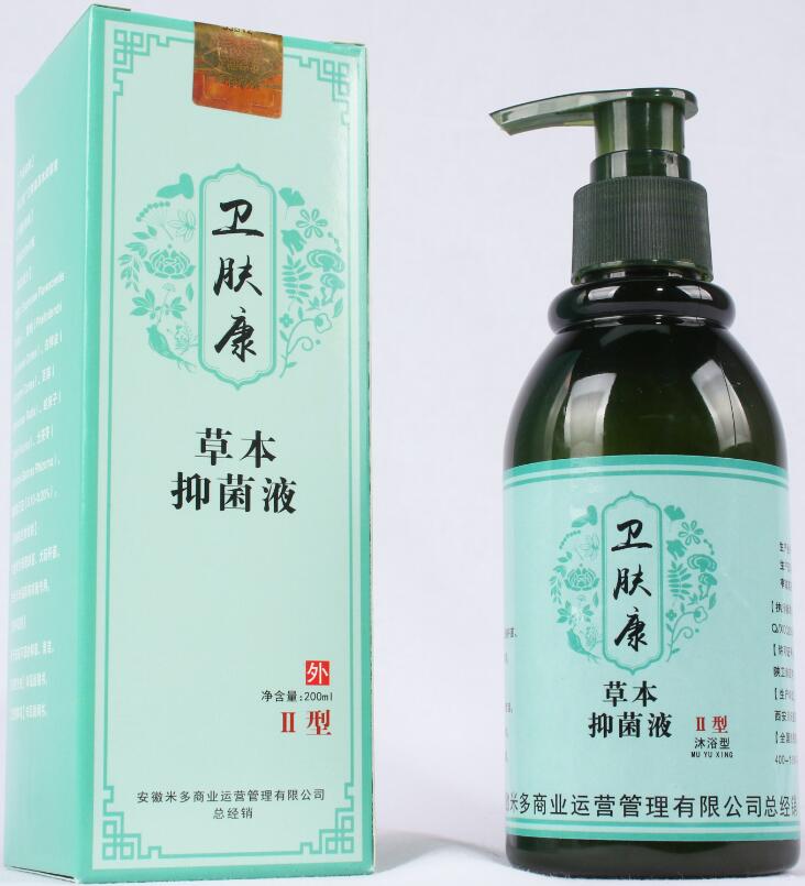 軒衛(wèi)堂·問題皮膚調(diào)理中心