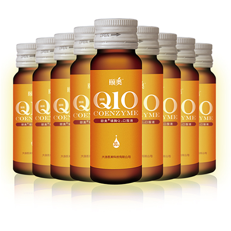 頤奧牌輔酶Q10口服液