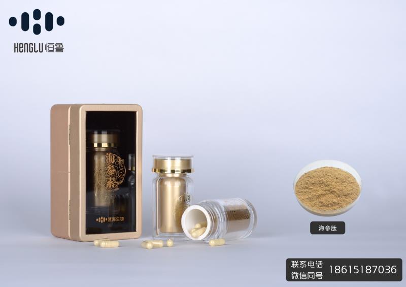 保證優(yōu)質(zhì)正品海參肽,180—300道爾頓