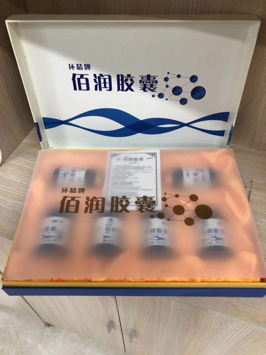 九港集團(tuán)活源七腺佰潤(rùn)膠囊延緩衰老