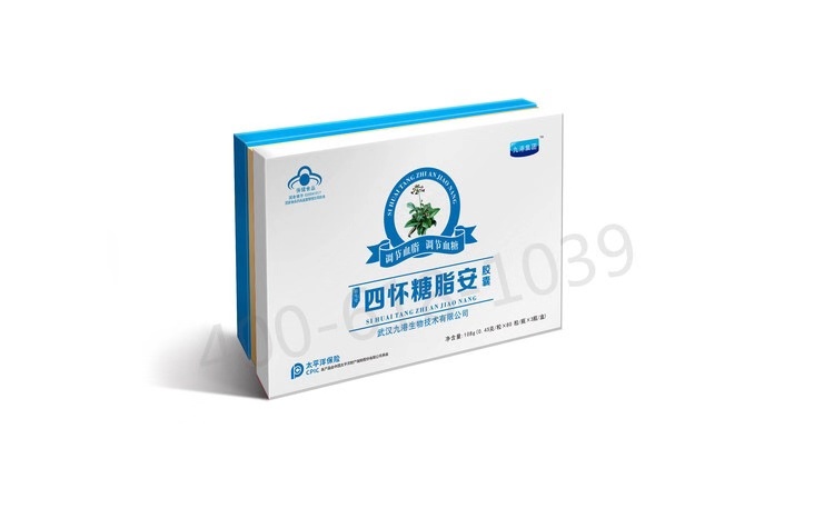 九港集團(tuán)四懷糖脂安雙功能降血脂，降血糖