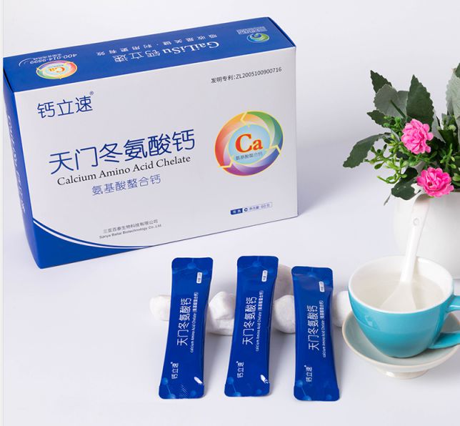 螯合鈣天門冬氨酸鈣|鈣立速納米螯合鈣補(bǔ)鈣產(chǎn)品