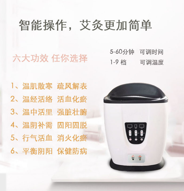 珍艾子午養(yǎng)生儀 坐灸儀艾灸儀坐灸凳坐灸桶多功能艾灸儀器深圳廠家