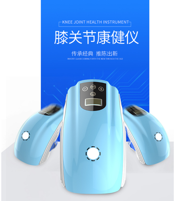 深圳膝關(guān)節(jié)理療儀 膝關(guān)節(jié)按摩儀 膝關(guān)節(jié)按摩器廠家