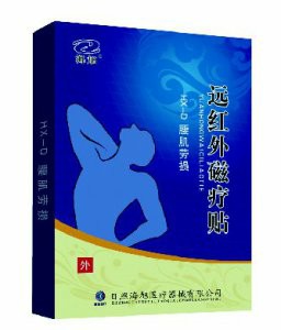 貼牌膏藥廠家-膏藥加工定制