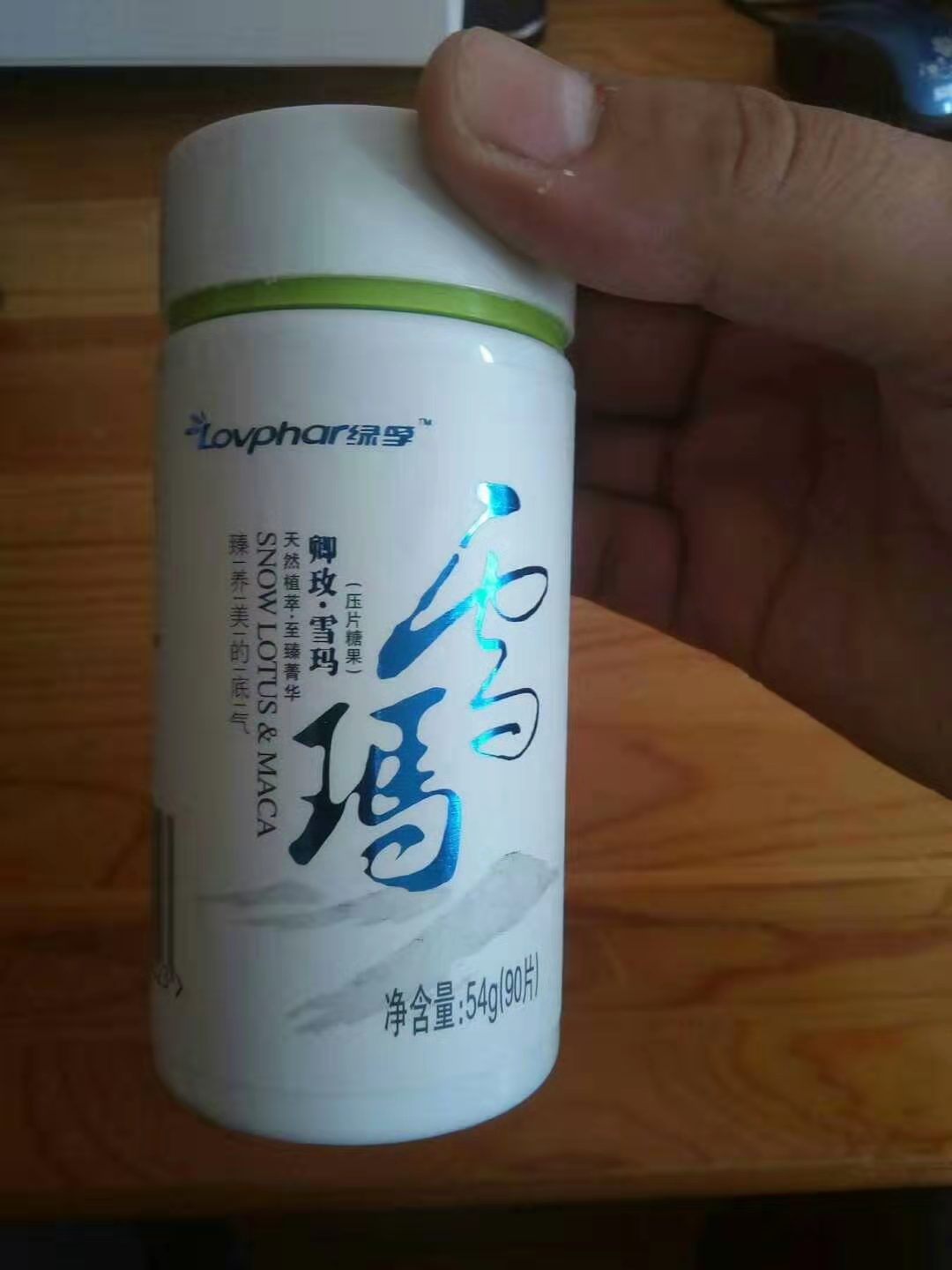 青島綠孚 卿玫雪瑪壓片糖果