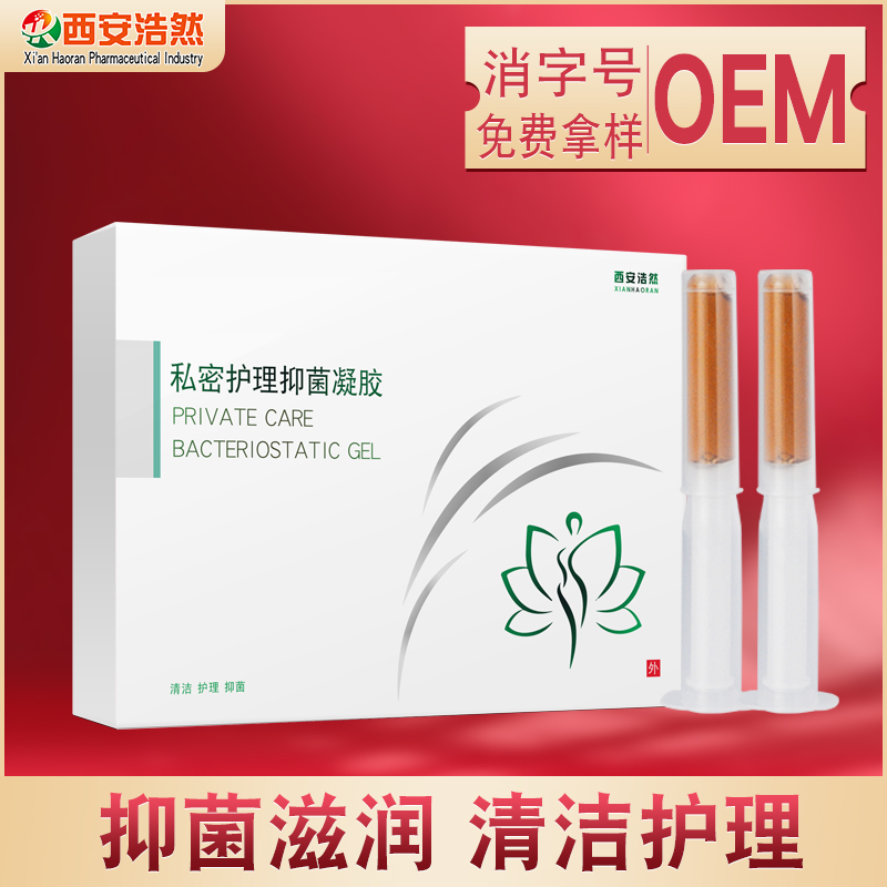 婦科抑菌護(hù)理套盒產(chǎn)品 婦科凝膠oem 草本私護(hù)凝膠廠家代加工貼牌