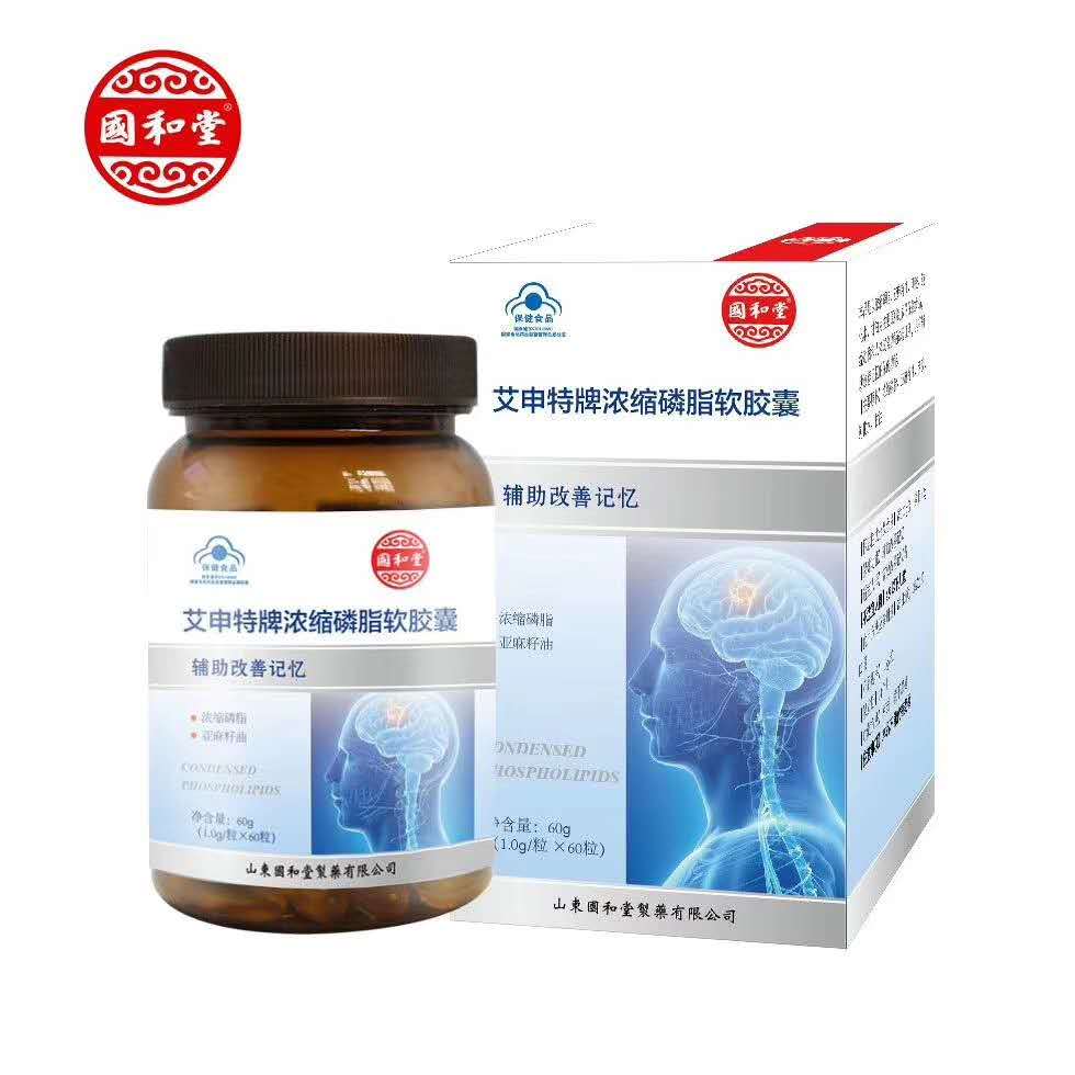 艾申特牌濃縮磷脂軟膠囊