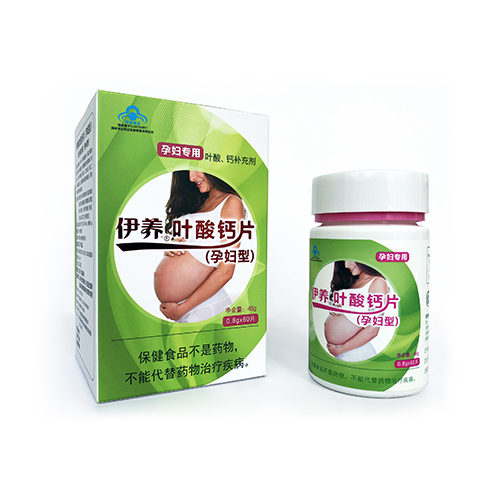 伊養(yǎng)牌葉酸鈣片(孕婦型)