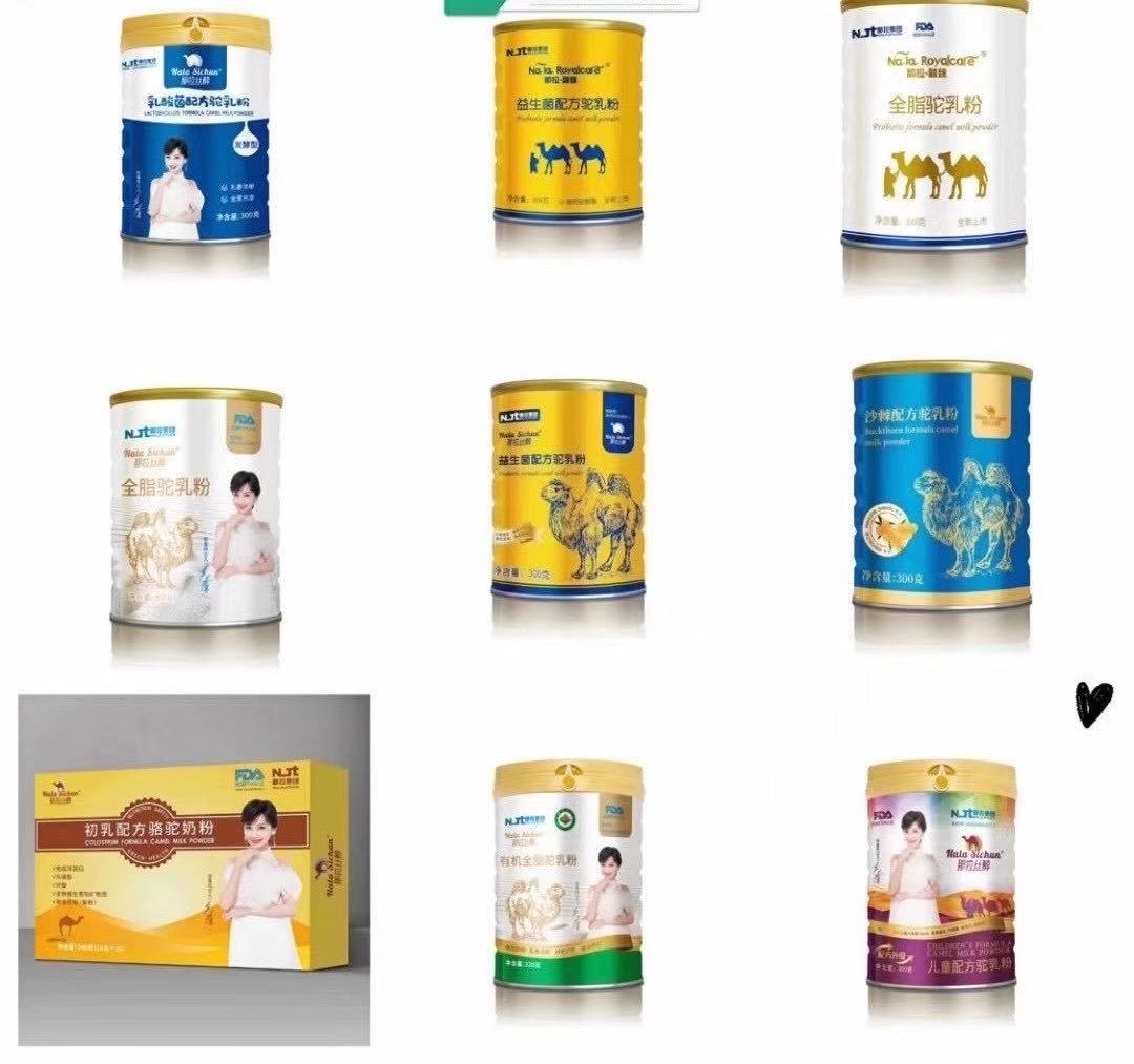那拉隴原乳業(yè)底價(jià)批發(fā)零售。代加工OEM貼牌