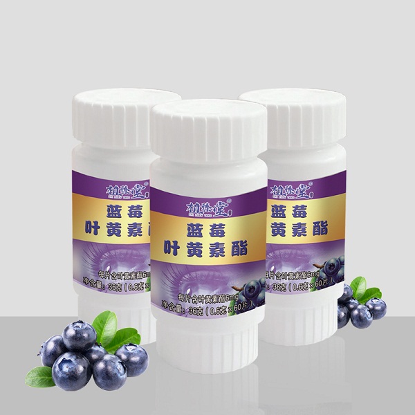 藍莓葉黃素片 壓片糖果代加工oem