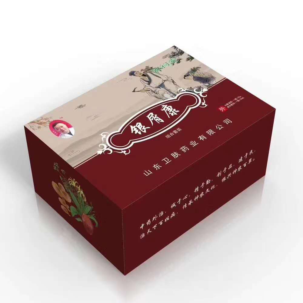 銀屑康精品套盒（牛皮癬）銀屑病，皮膚病