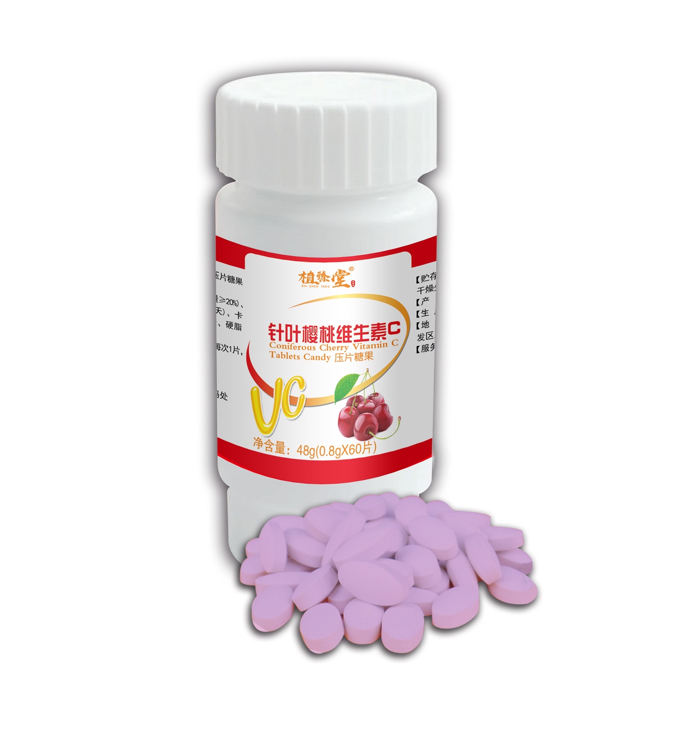 植物來源維生素C貼牌代加工、OEM/ODM、粉劑、片劑、液體