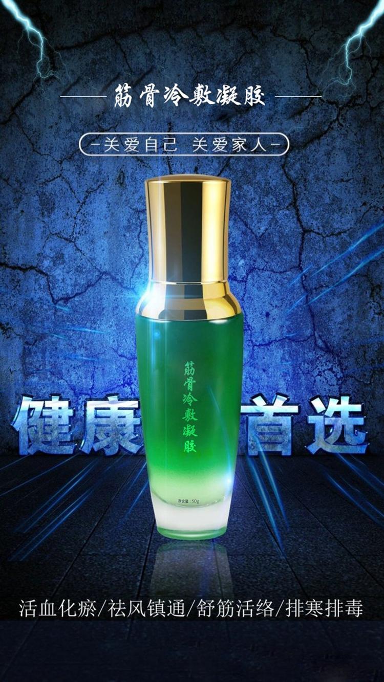 火爆產(chǎn)品oem代加工 婉慈疼痛膏廠家加工定制