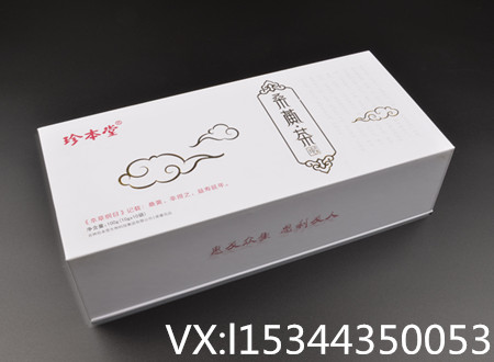 通化十月細(xì)潤生物科技有限公司OEM/ODM貼牌代加工