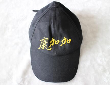 工廠(chǎng)直供磁石太陽(yáng)帽子節(jié)日禮品