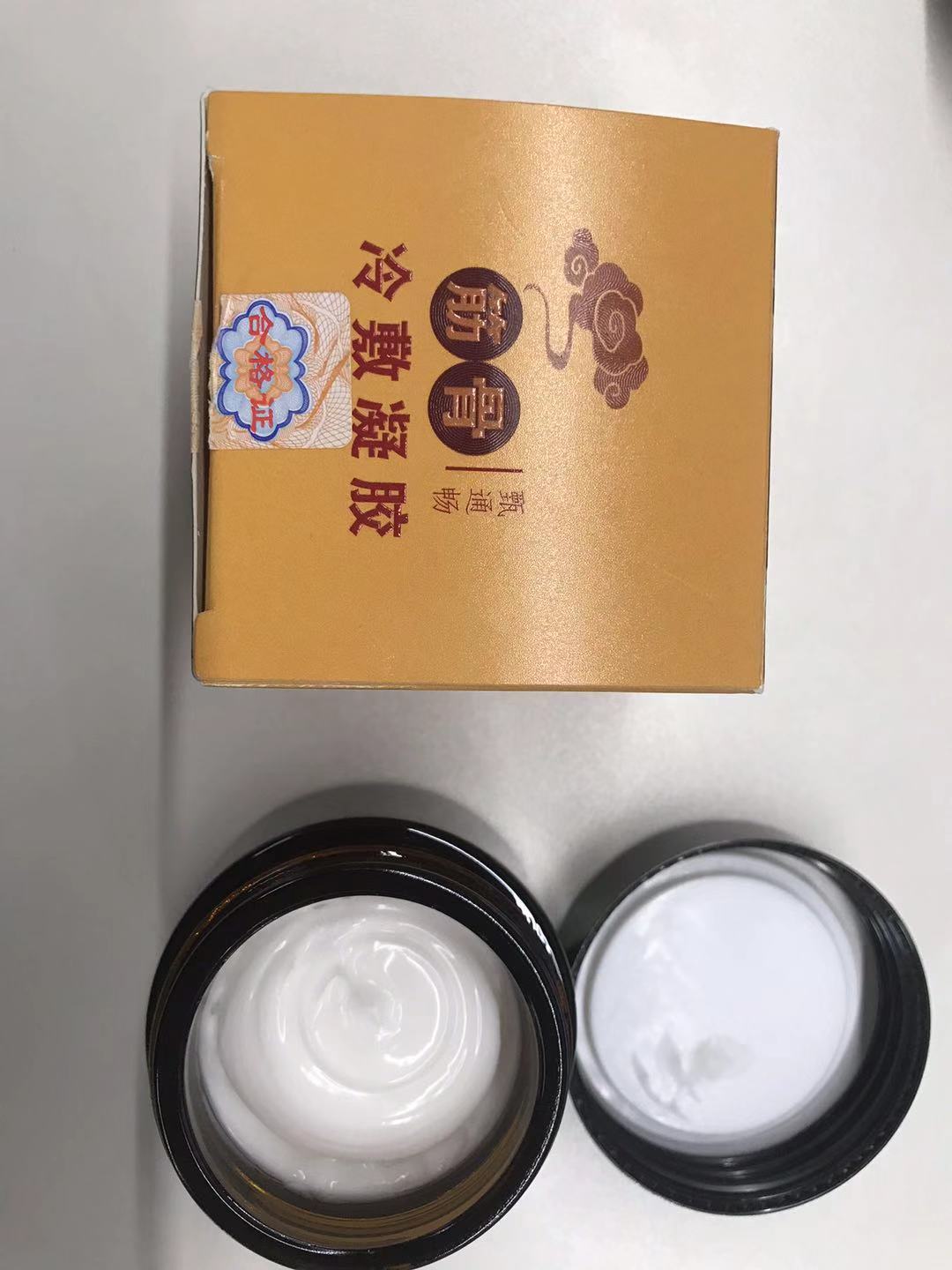 風(fēng)濕骨病疼痛膏代加工廠家OEM貼牌定制價格專業(yè)生產(chǎn)廠家