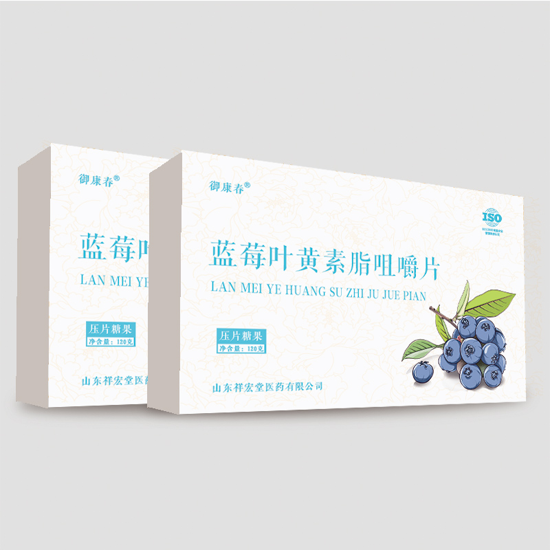 藍莓葉黃素酯片OEM貼牌代加工預防青少年近視