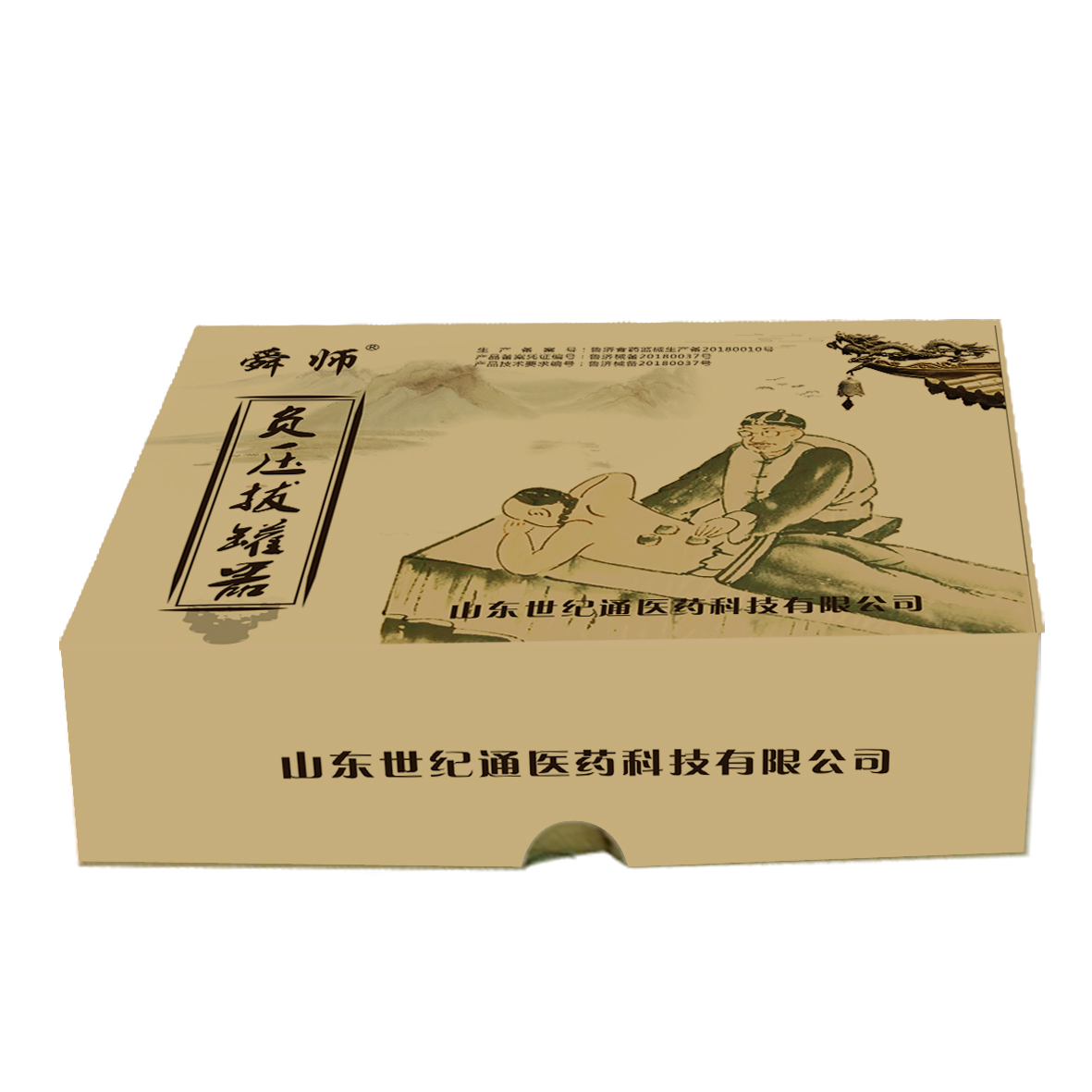 拔罐器代工貼牌廠家拔罐器OEM拔罐價格廠家