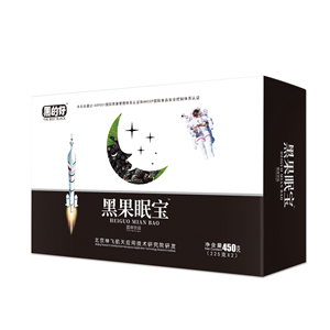 黑果眠寶固體飲品承接貼牌定制代加工！