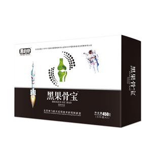 黑果骨寶固體飲品承接貼牌定制代加工！