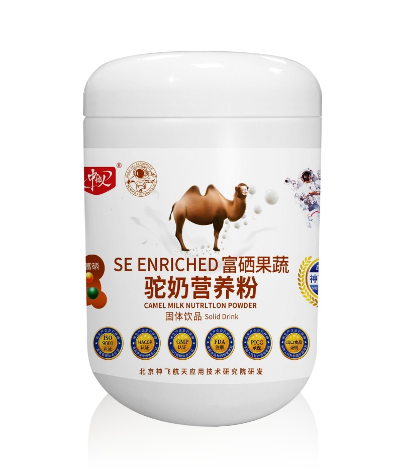 富硒果蔬駝奶營養(yǎng)粉 駝乳粉承接貼牌定制代加工！