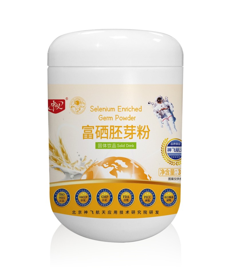 富硒胚芽粉營養(yǎng)餐粉承接貼牌定制代加工！