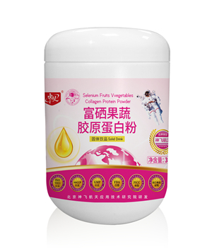 富硒果蔬膠原蛋白粉承接貼牌定制代加工！