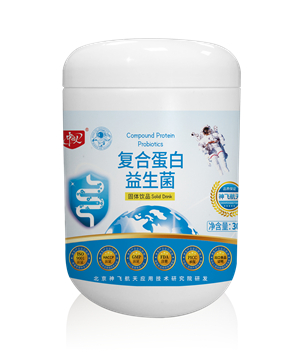 復(fù)合蛋白益生菌粉承接貼牌定制代加工！