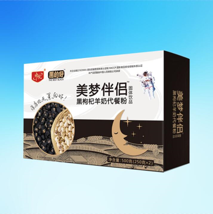 美夢伴侶黑枸杞羊奶代餐粉承接貼牌定制代加工！