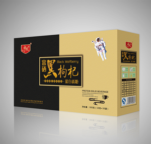 富硒黑枸杞蛋白質(zhì)粉承接貼牌定制代加工！