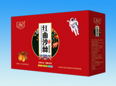 紅曲沙棘粉承接貼牌定制代加工！