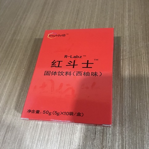 紅斗士/運(yùn)動排酸飲料