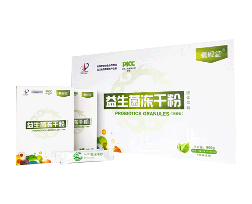 益生菌凍干粉，9種菌，4種元