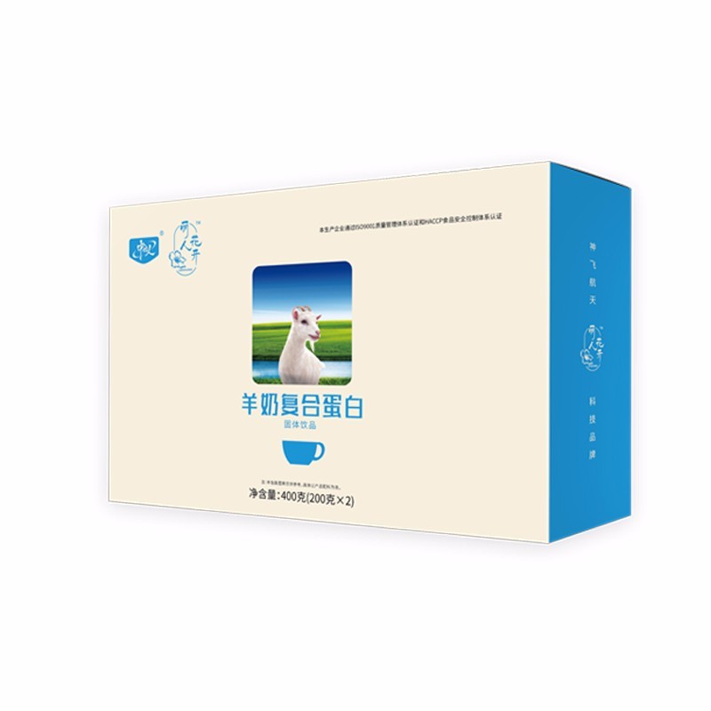 羊奶復(fù)合蛋白固體飲品承接貼牌定制代加工！