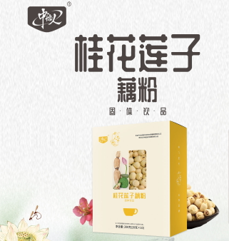 桂花蓮子藕粉固體飲品承接貼牌定制代加工！