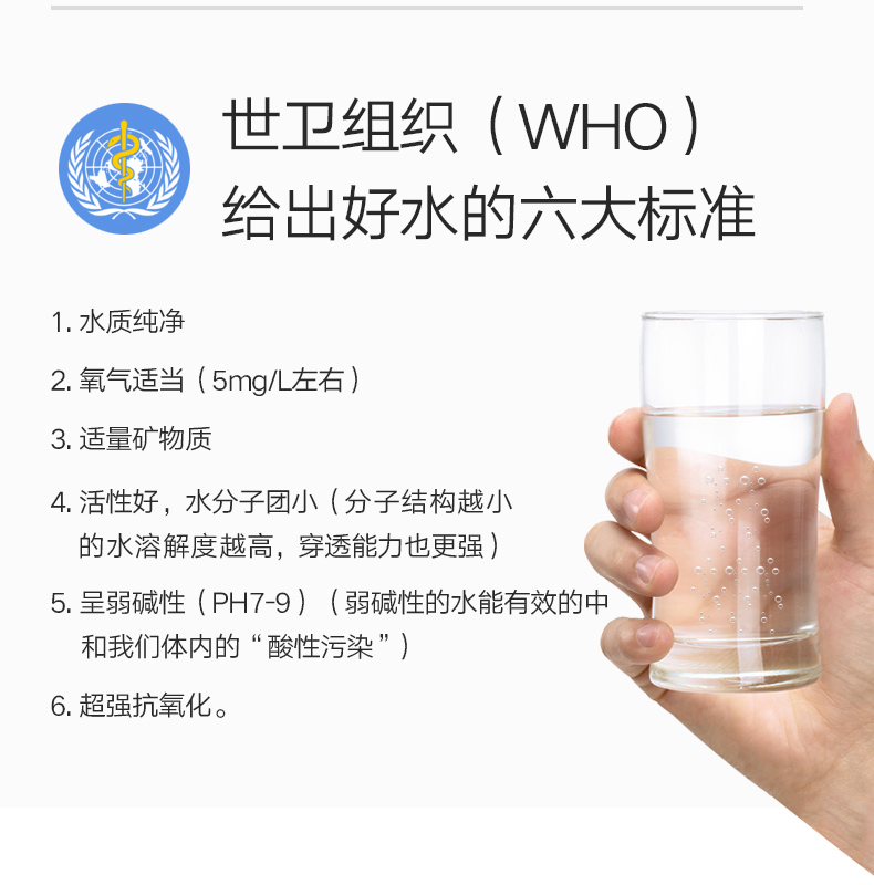 醫(yī)療級低氘水機生產(chǎn)廠家低氘水機OEM廠家