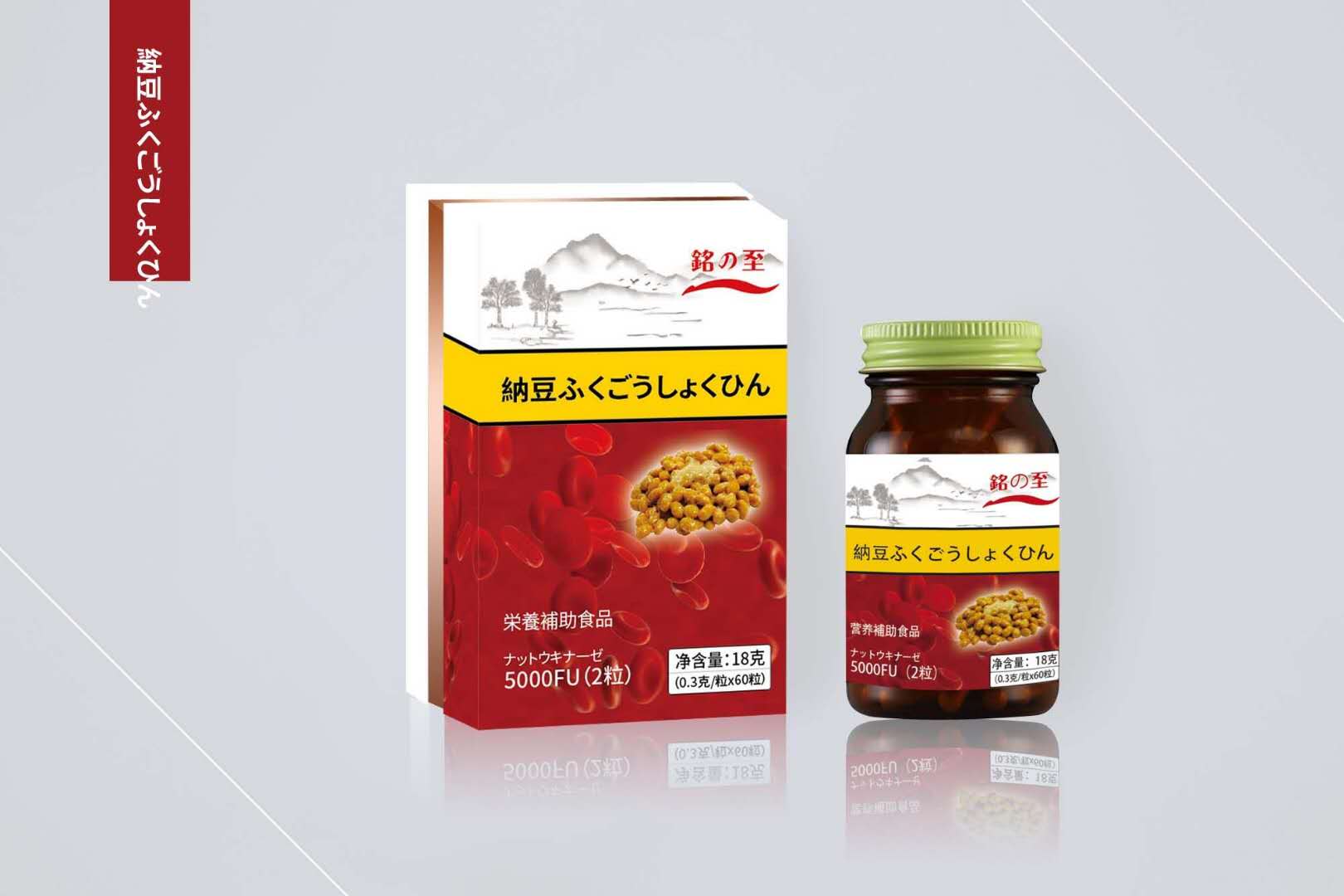 銘の至納豆軟膠囊（原裝進(jìn)口）