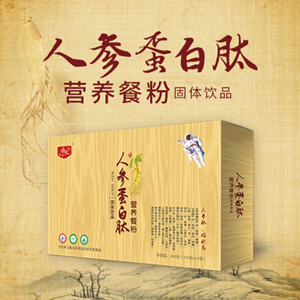 人參蛋白肽營(yíng)養(yǎng)餐粉固體飲品承接貼牌定制代加工